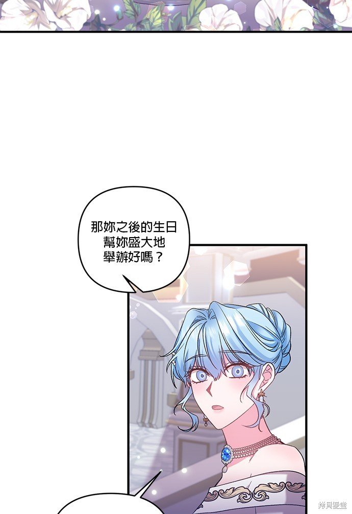 第82话