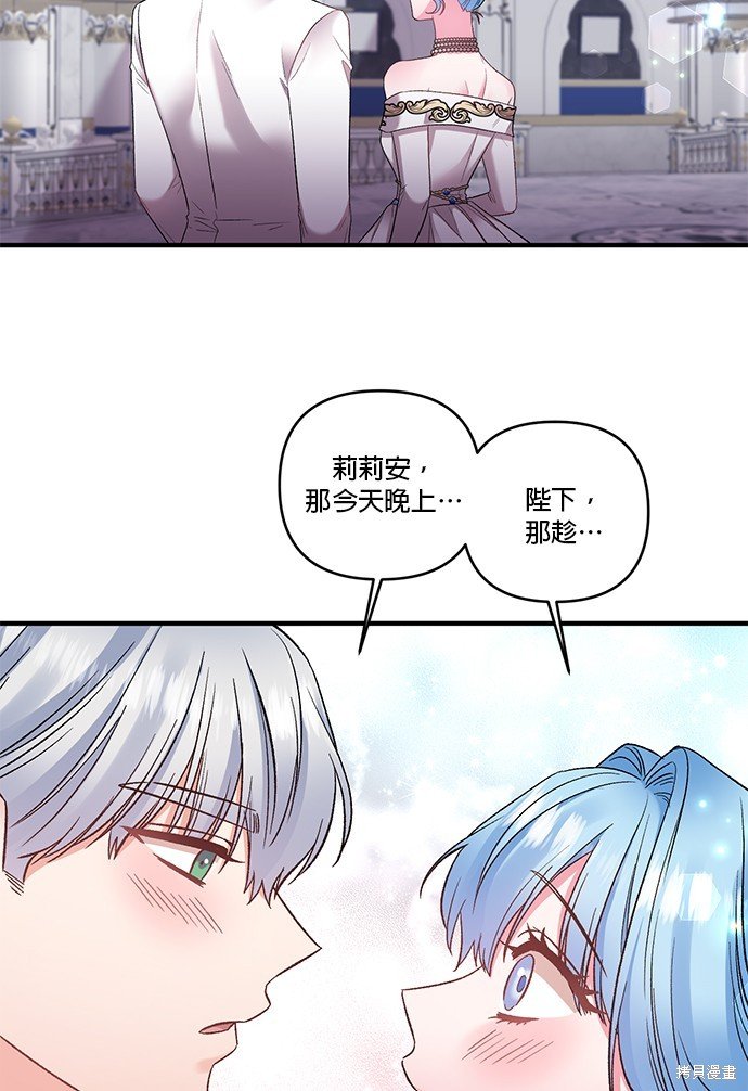 第82话