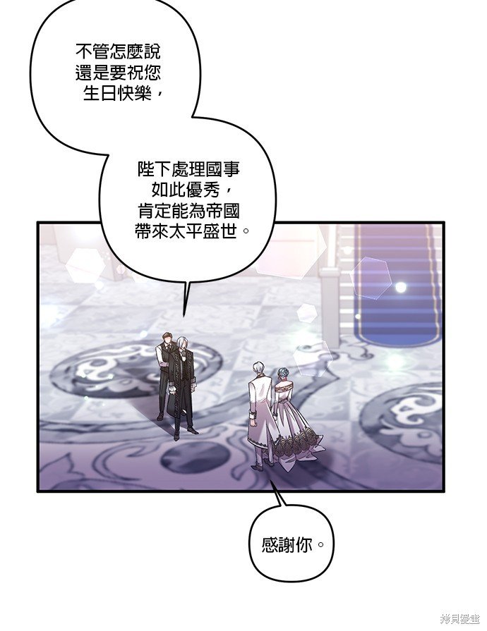 第83话