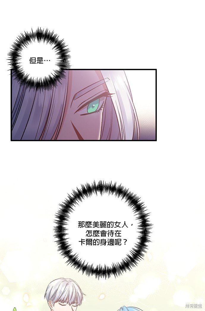 第83话