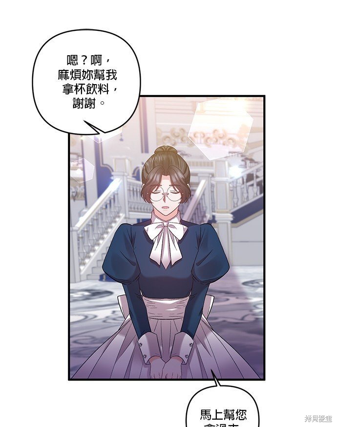 第83话