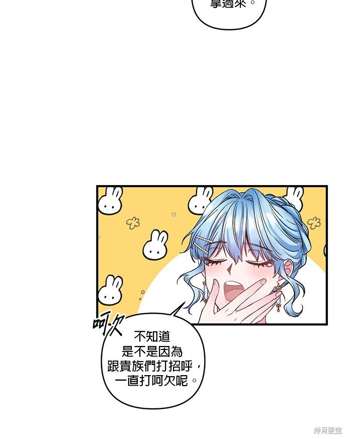 第83话