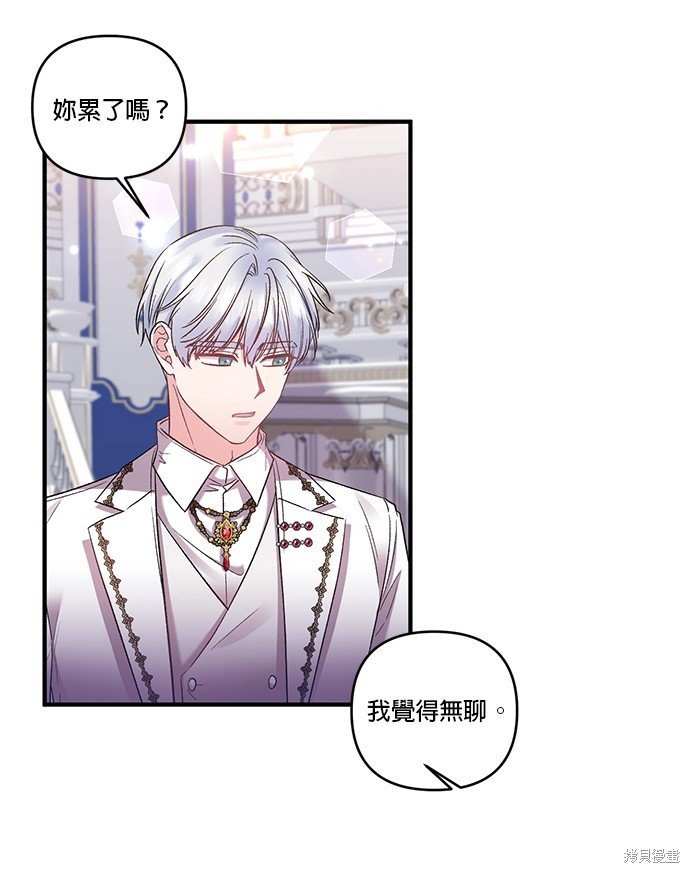 第83话