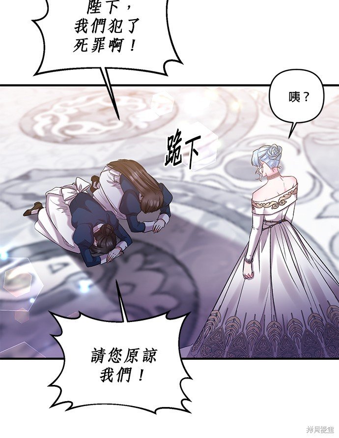 第83话