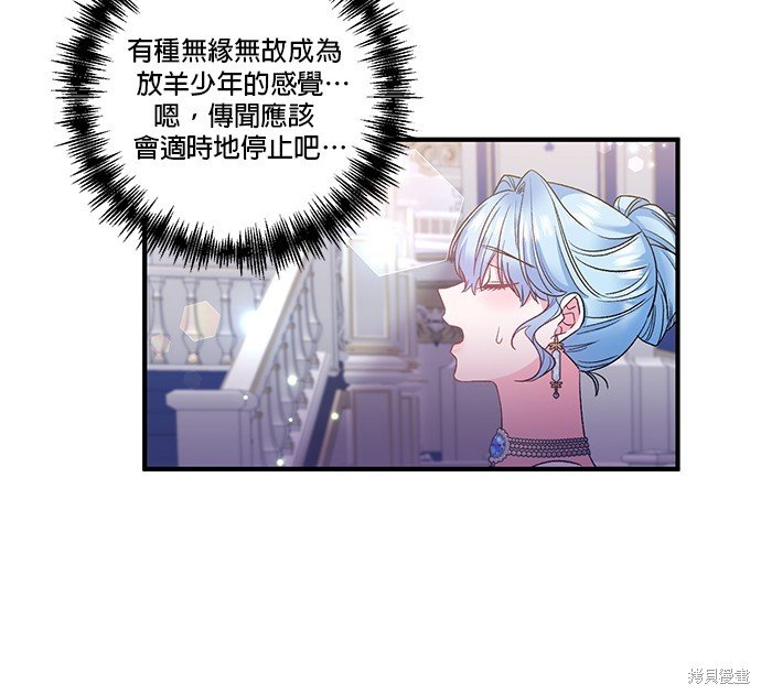 第83话