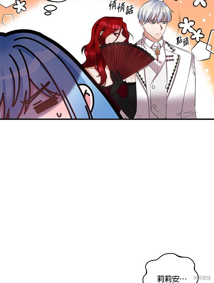 第84话
