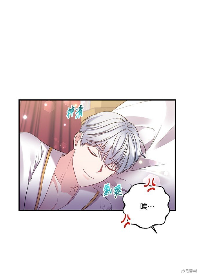 第84话