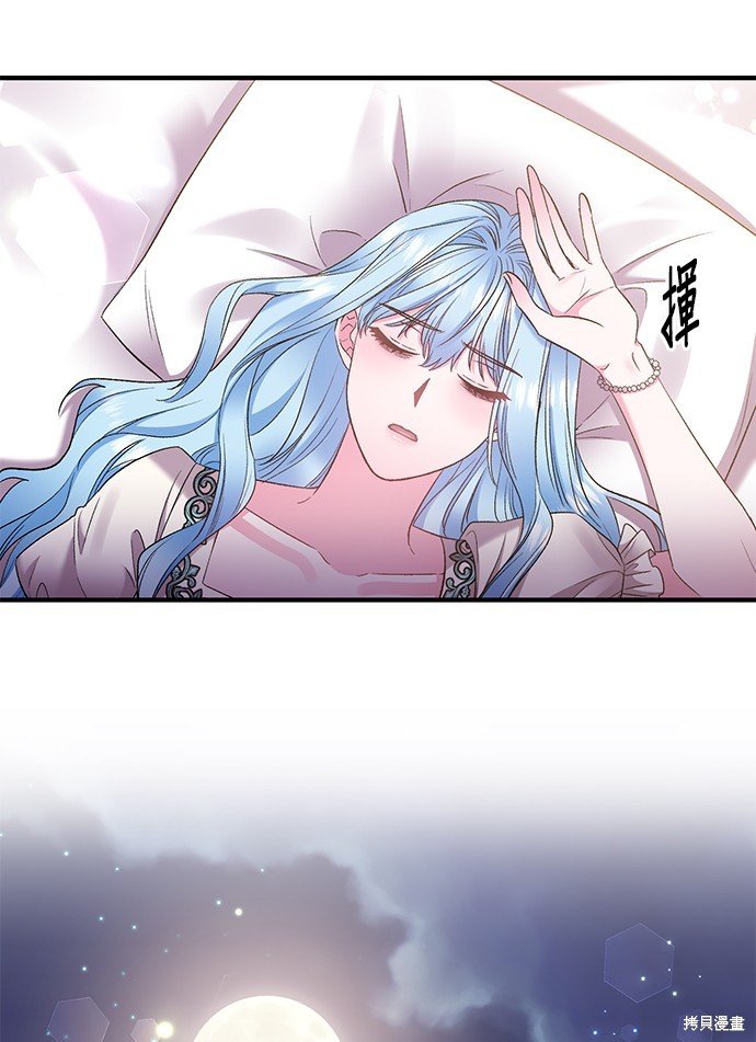 第84话