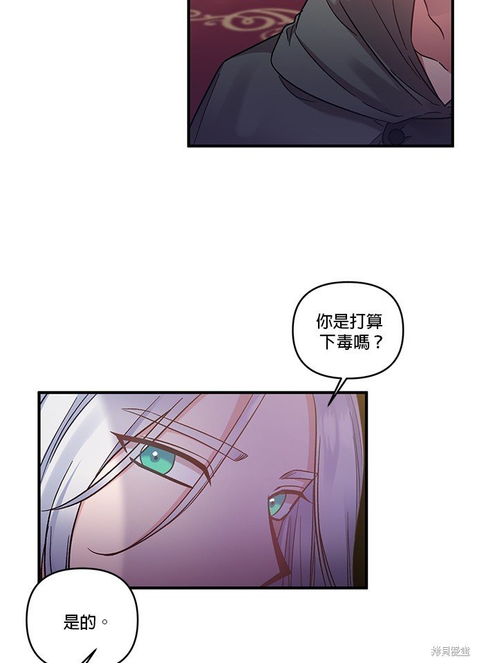 第84话