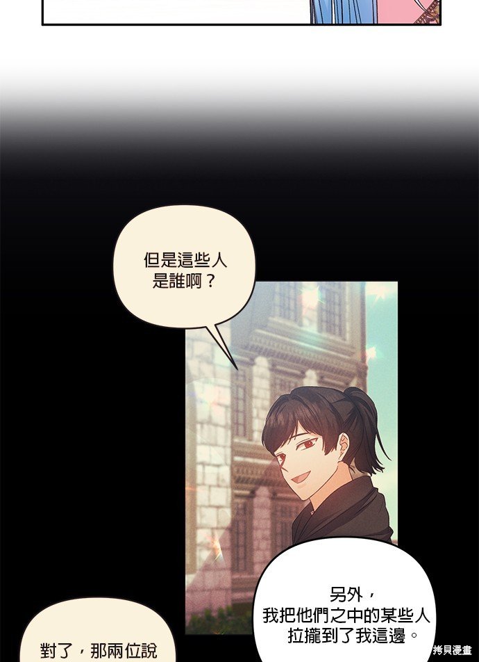 第85话