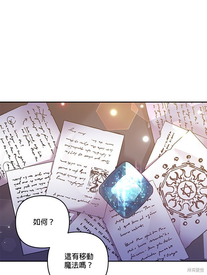 第86话