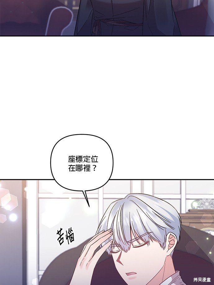 第86话