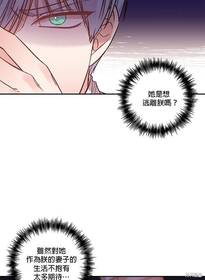 第86话