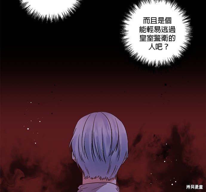 第87话