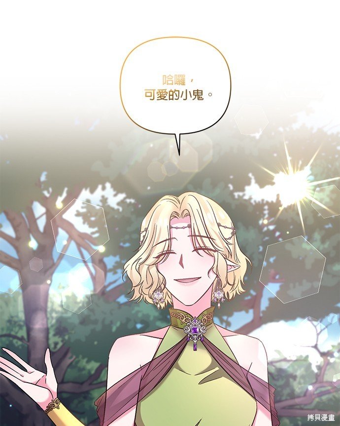 第87话