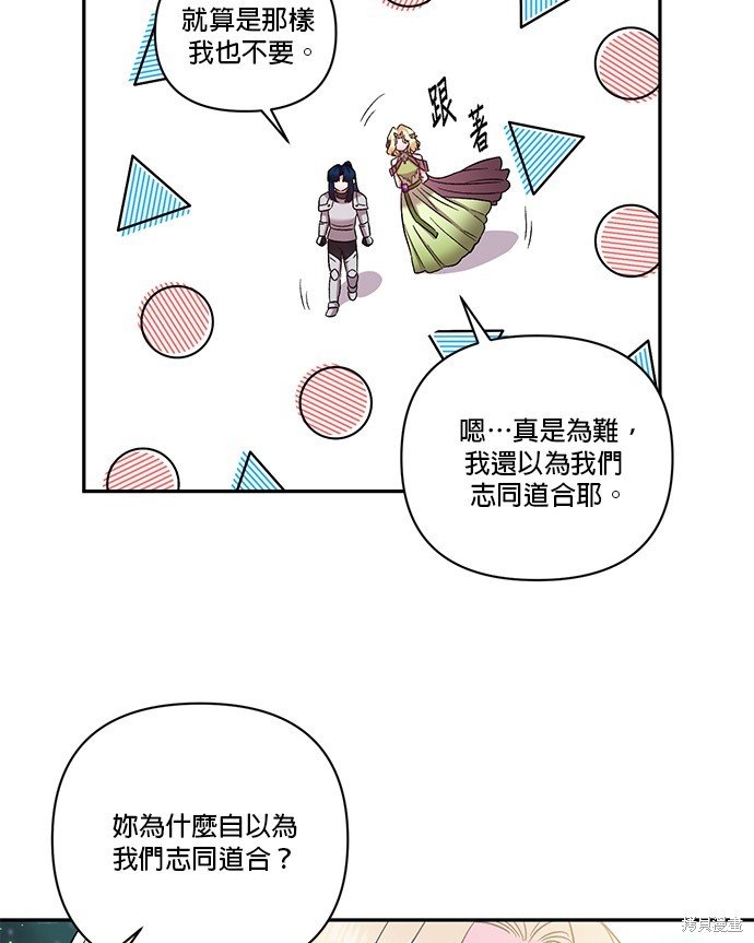 第87话