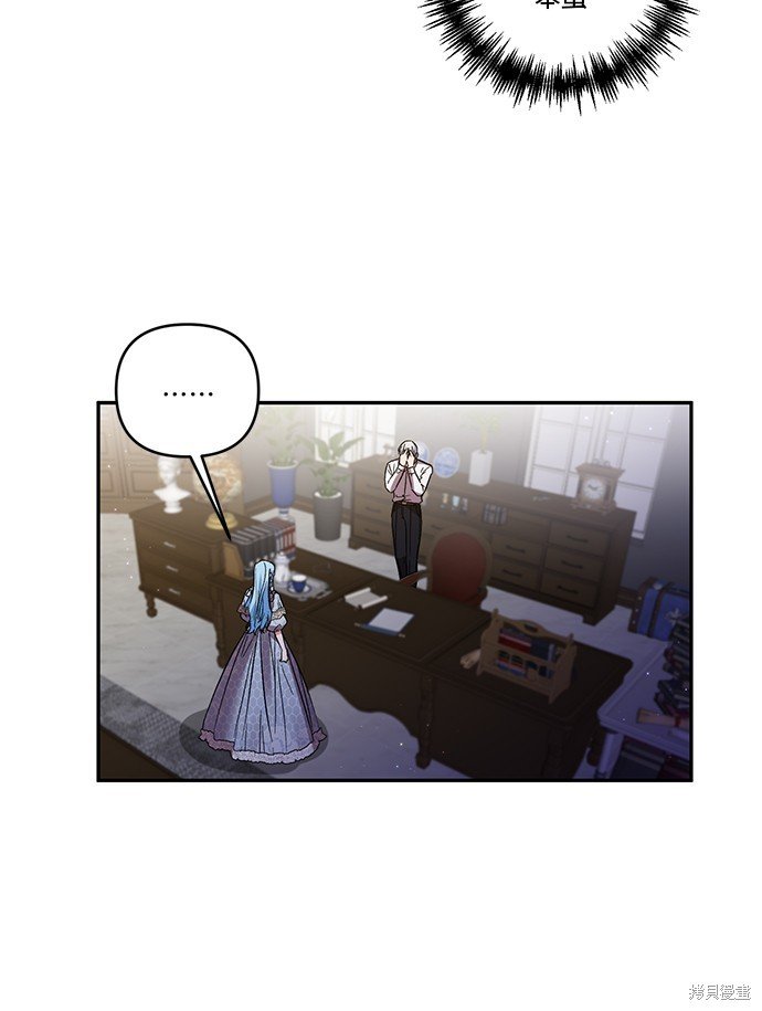 第88话