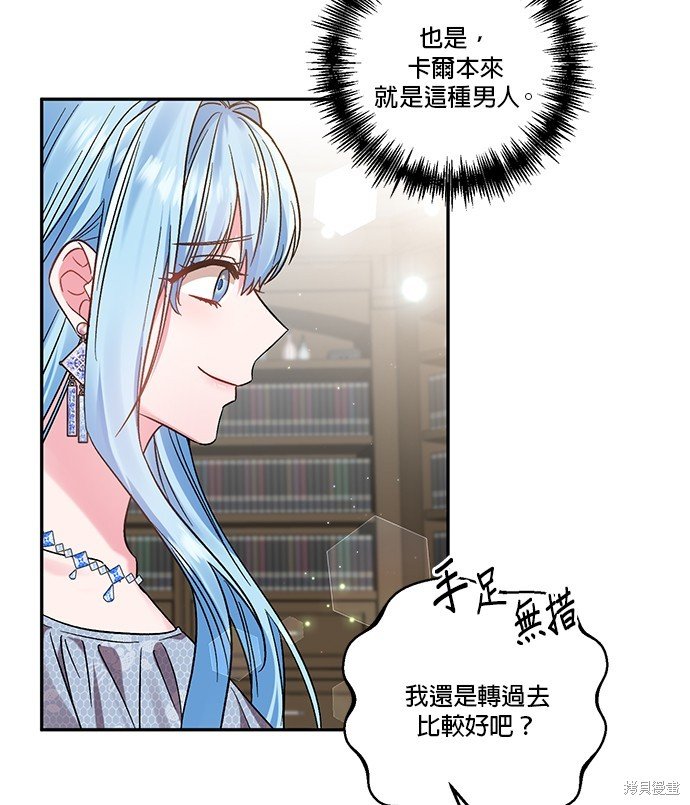 第88话