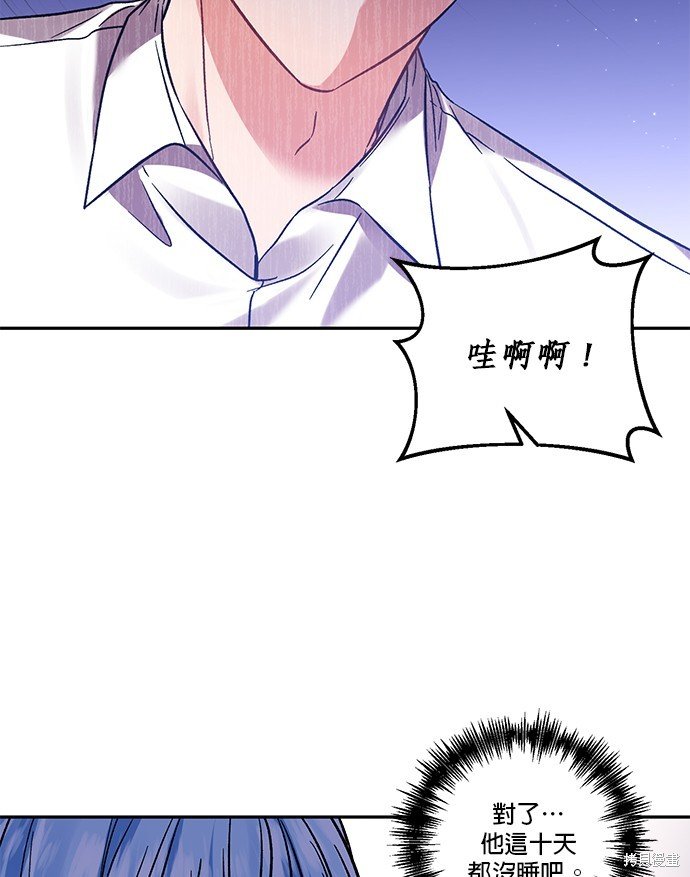 第88话