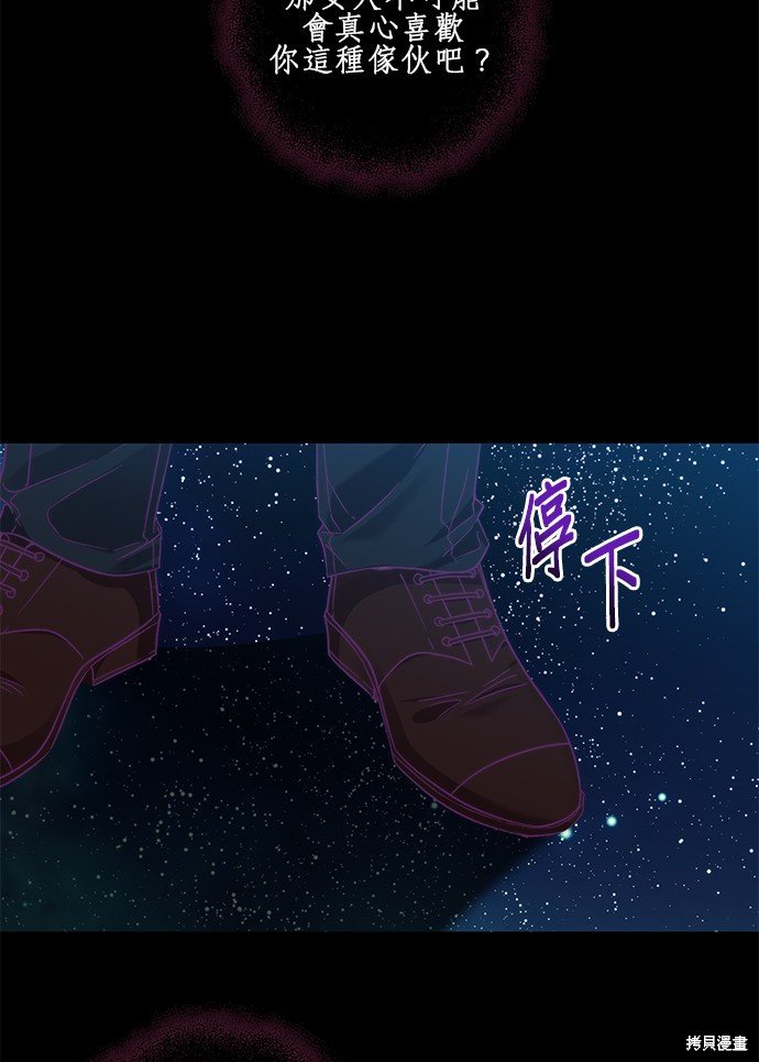 第88话