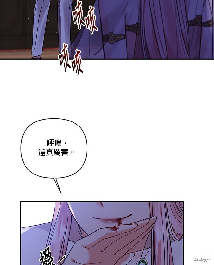 第88话