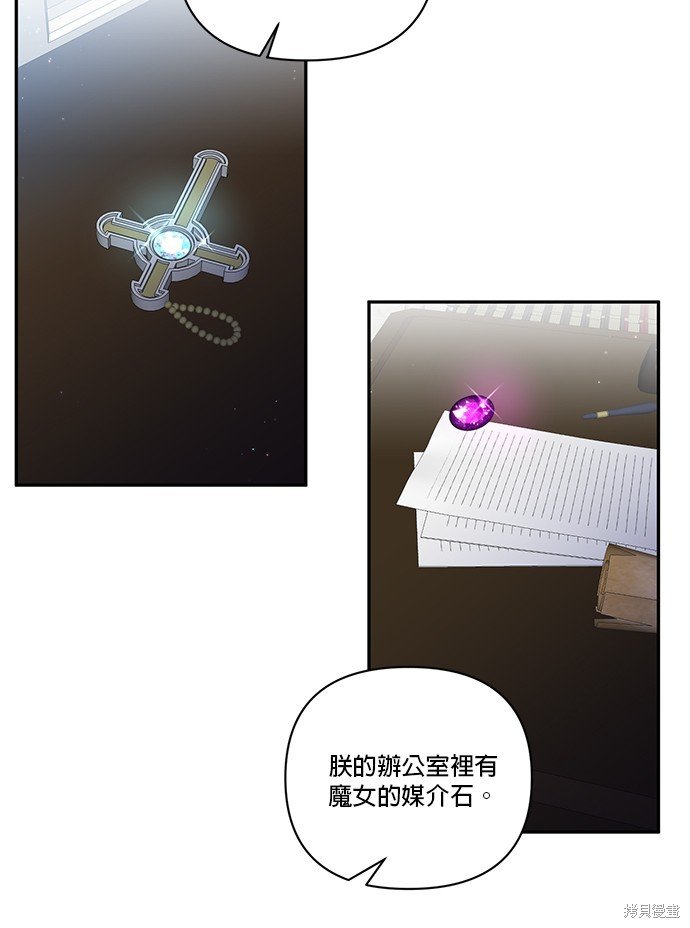 第89话