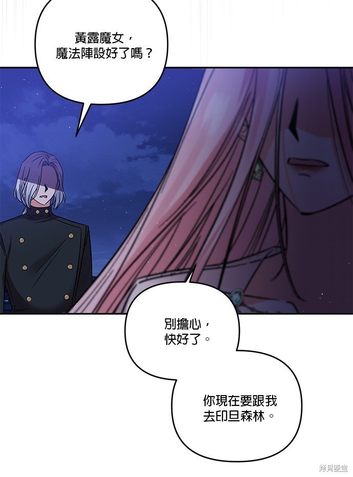 第89话