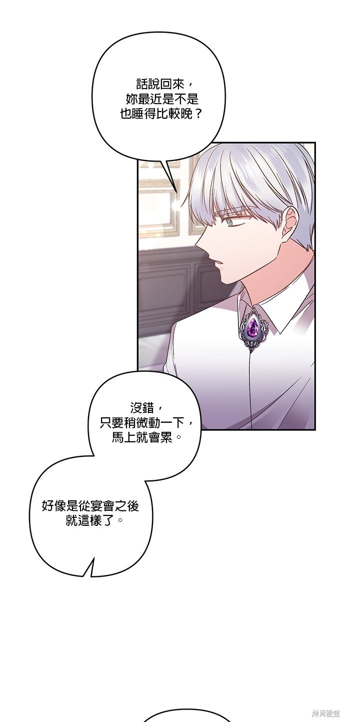 第90话