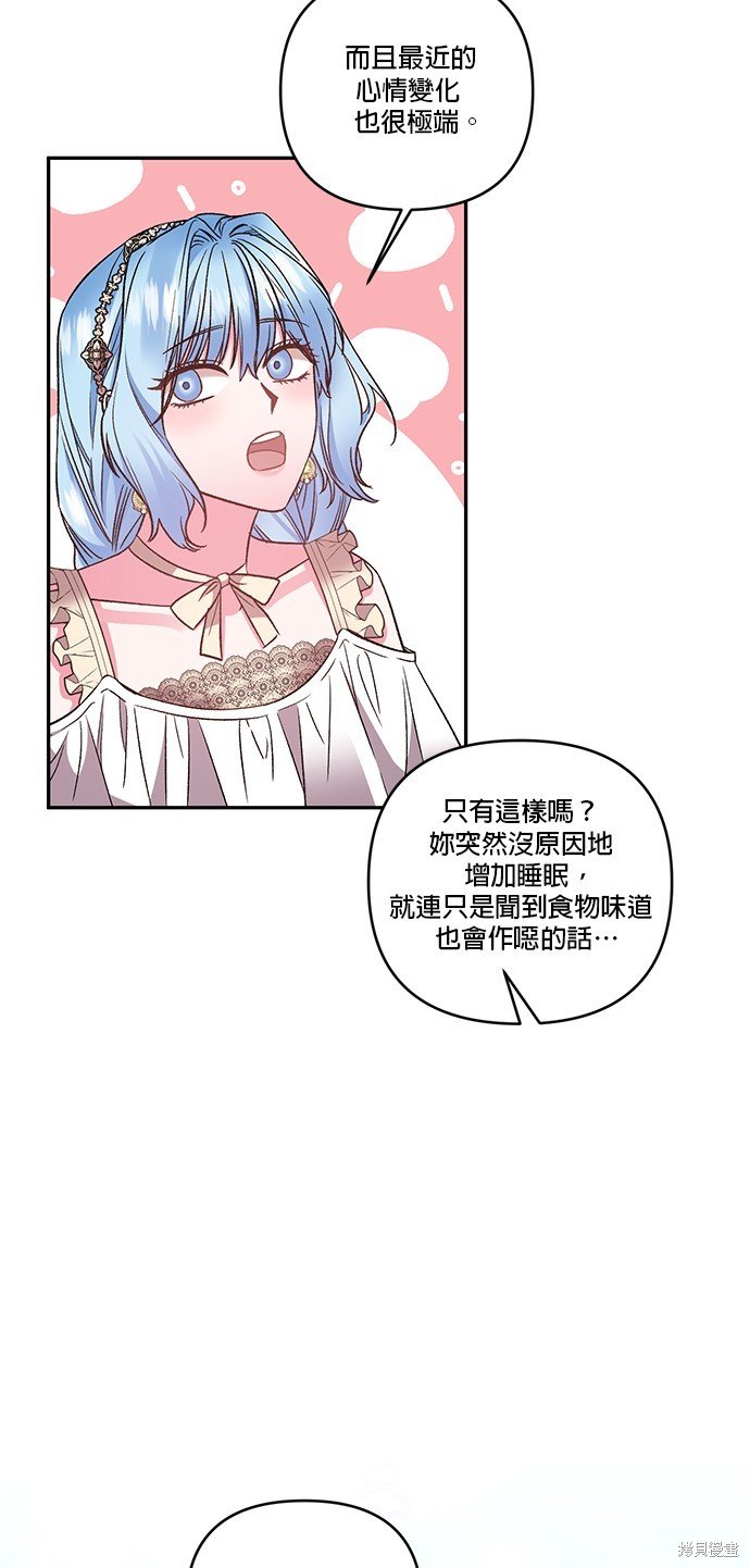 第90话