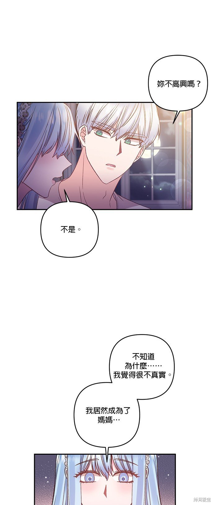 第90话