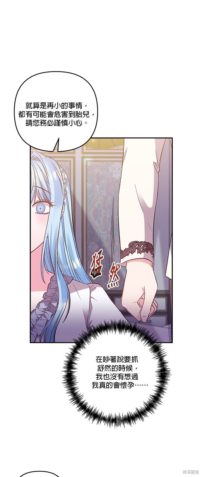 第90话