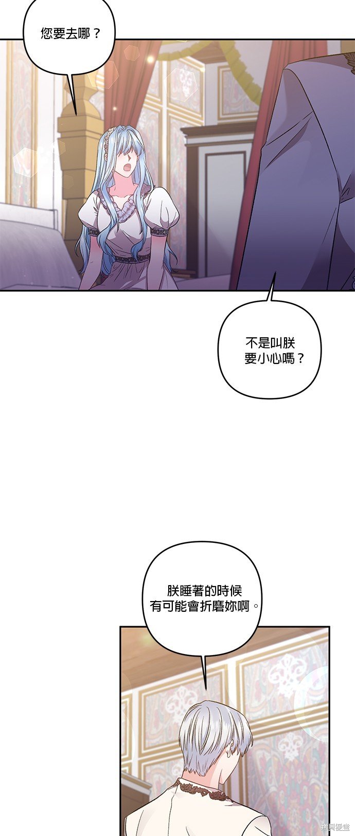 第90话