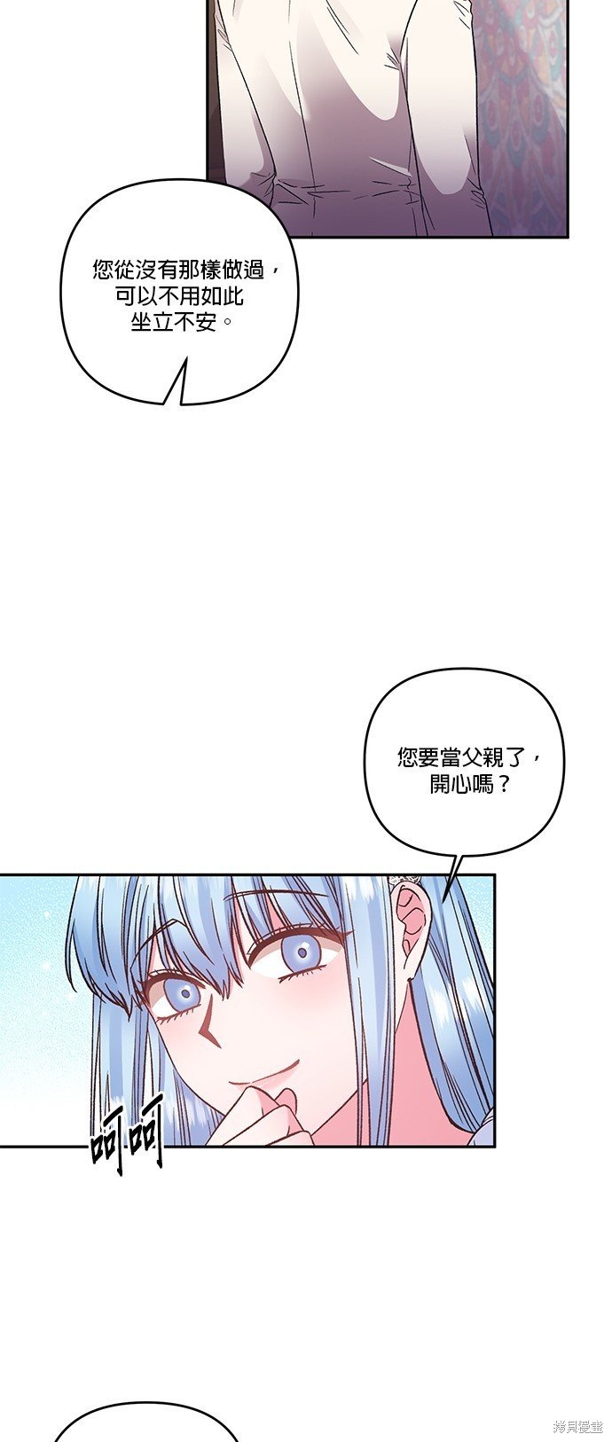 第90话
