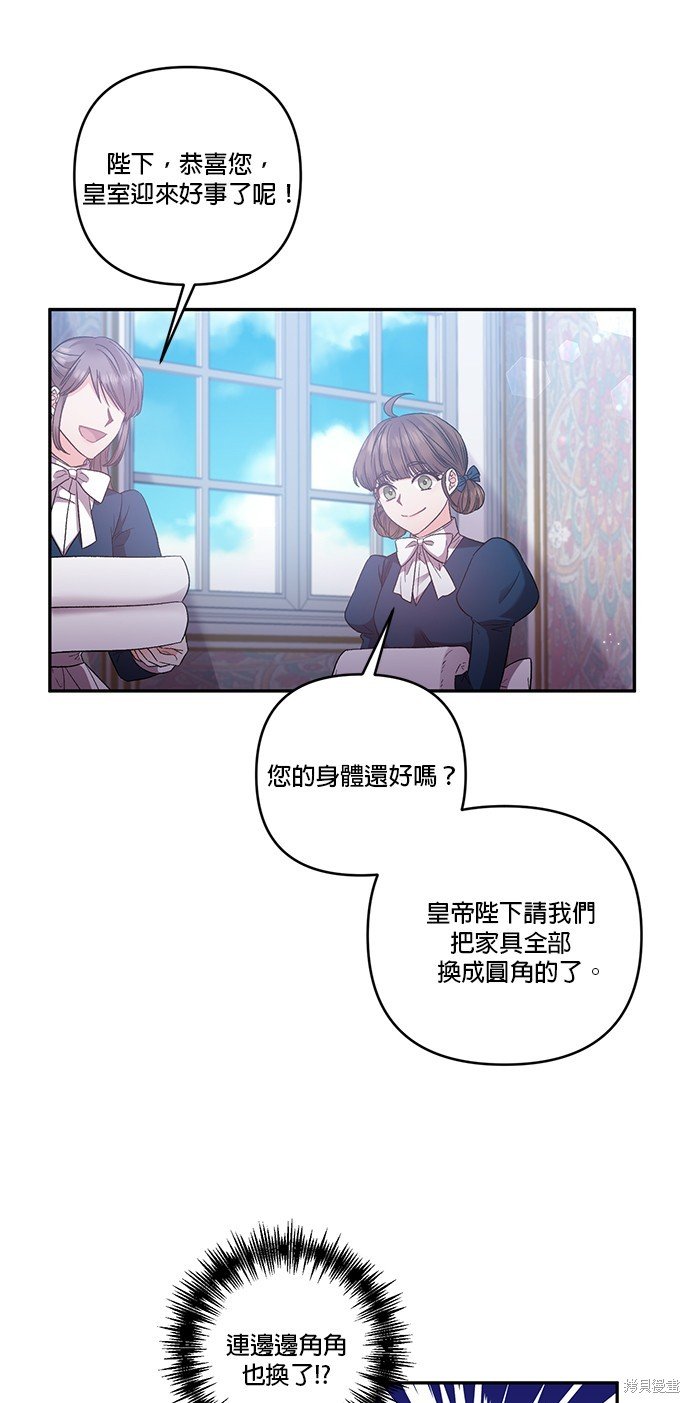 第90话