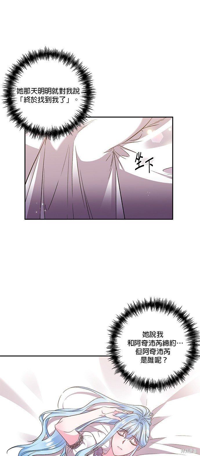 第90话