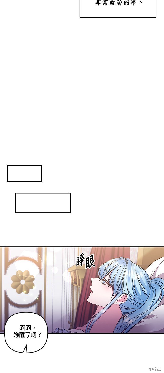 第90话