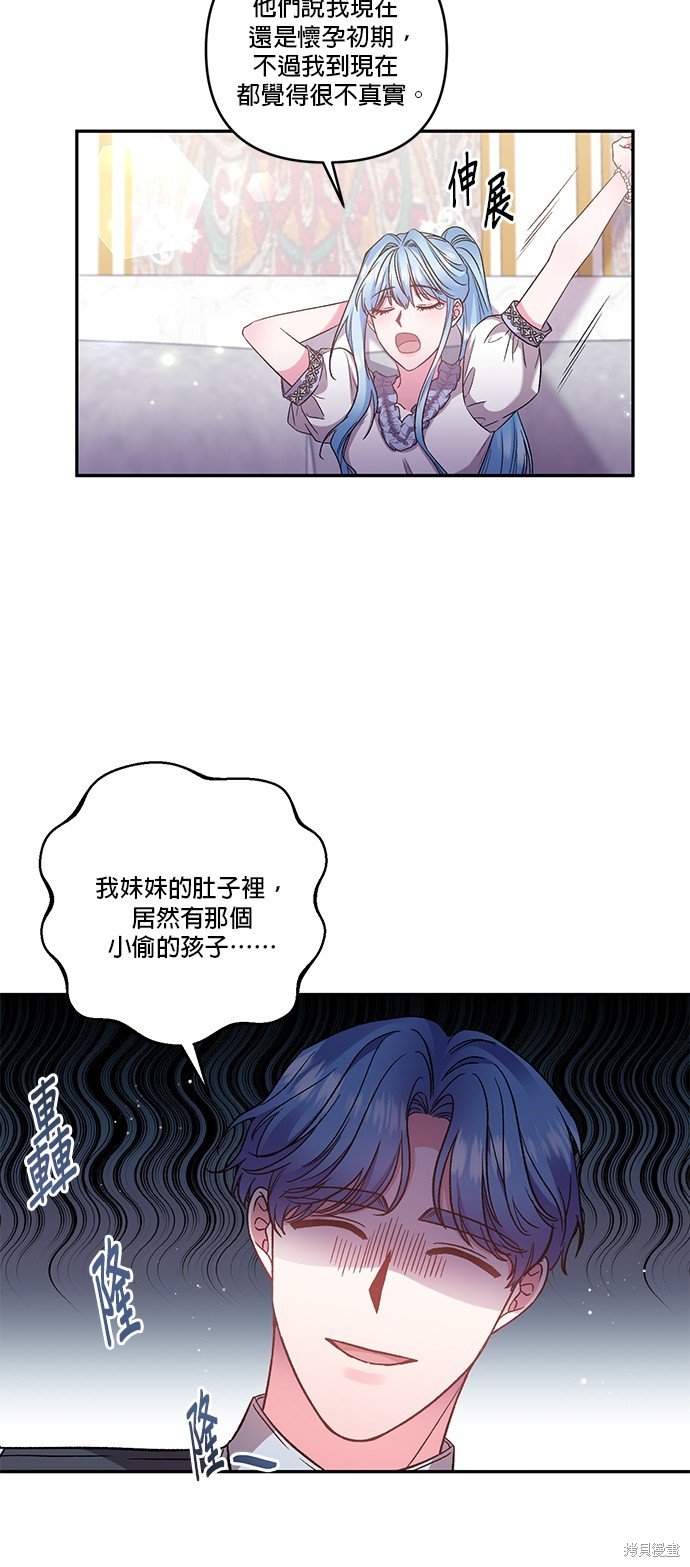 第90话