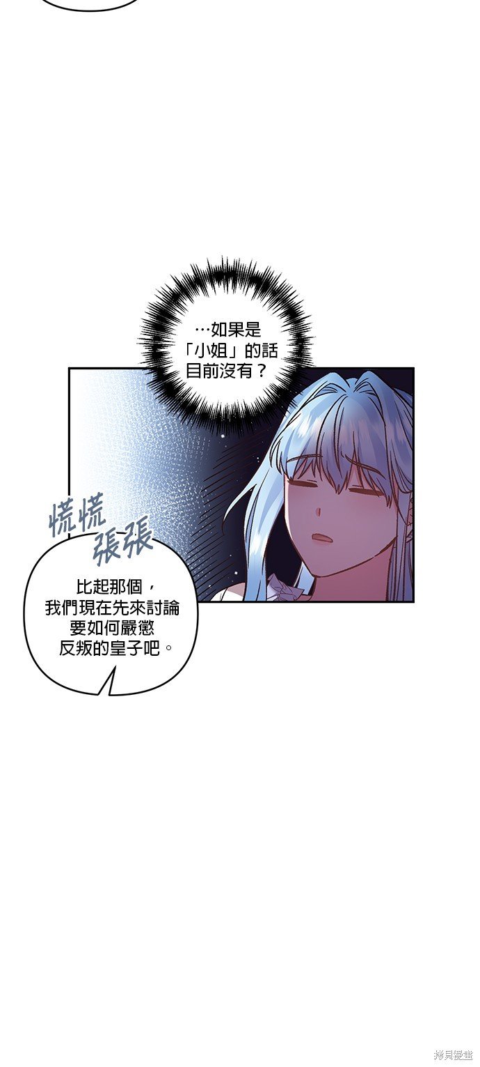 第90话