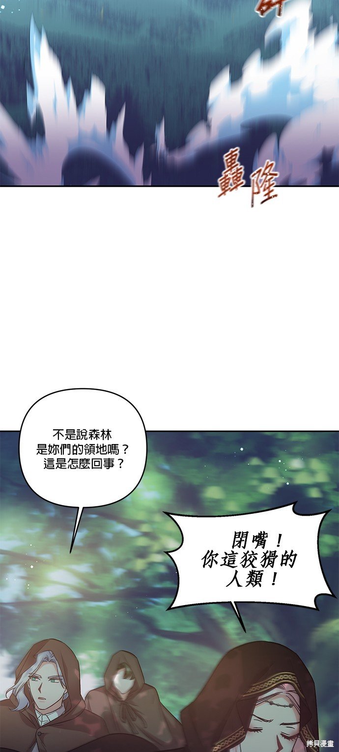 第90话