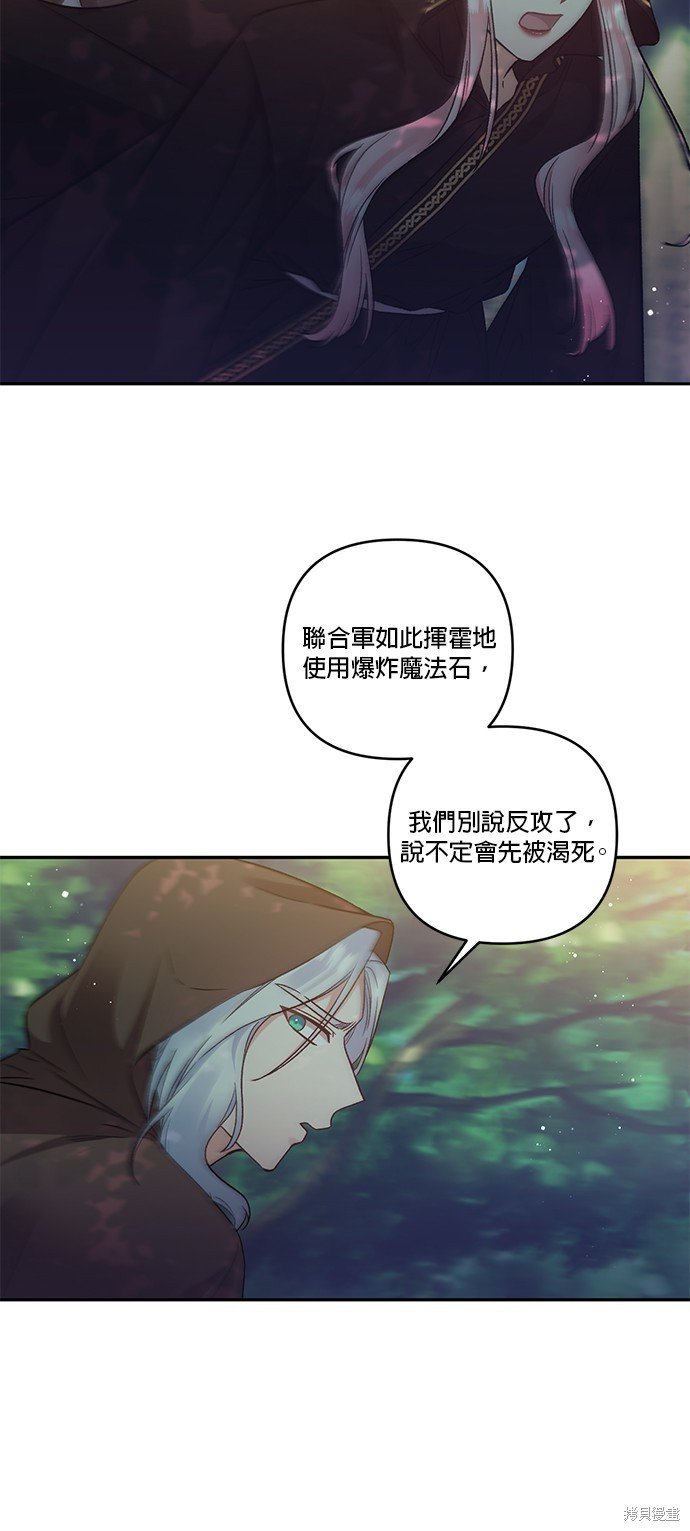 第90话