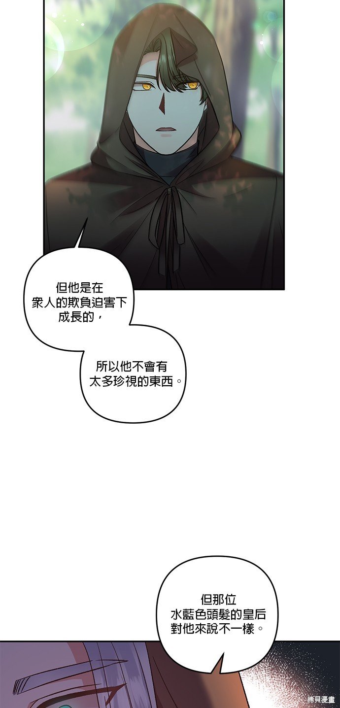 第90话