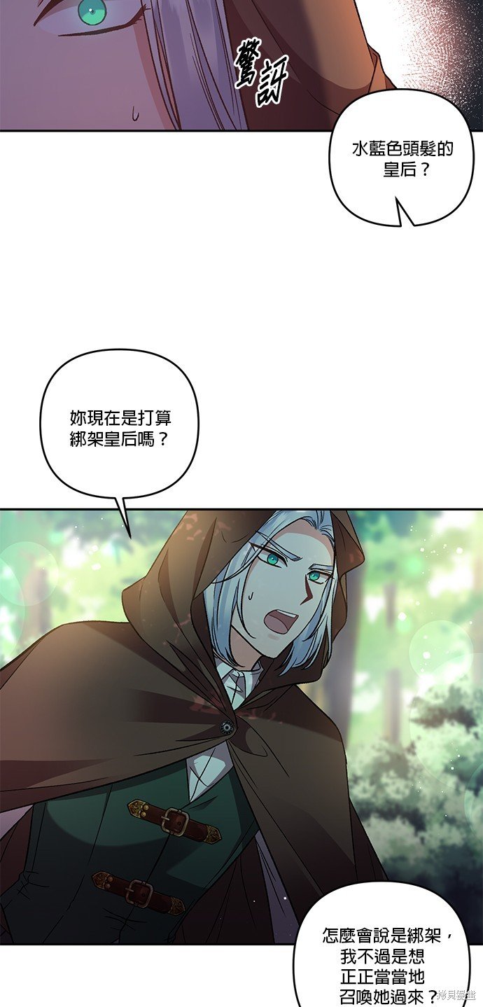第90话