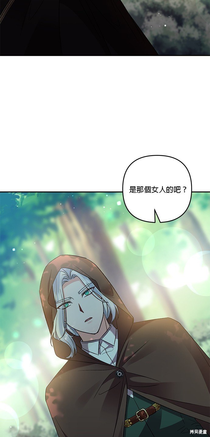 第90话
