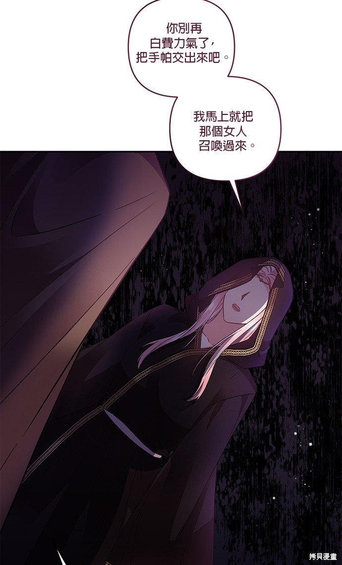 第91话