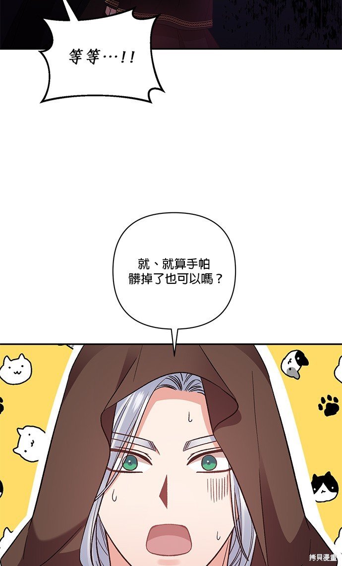 第91话
