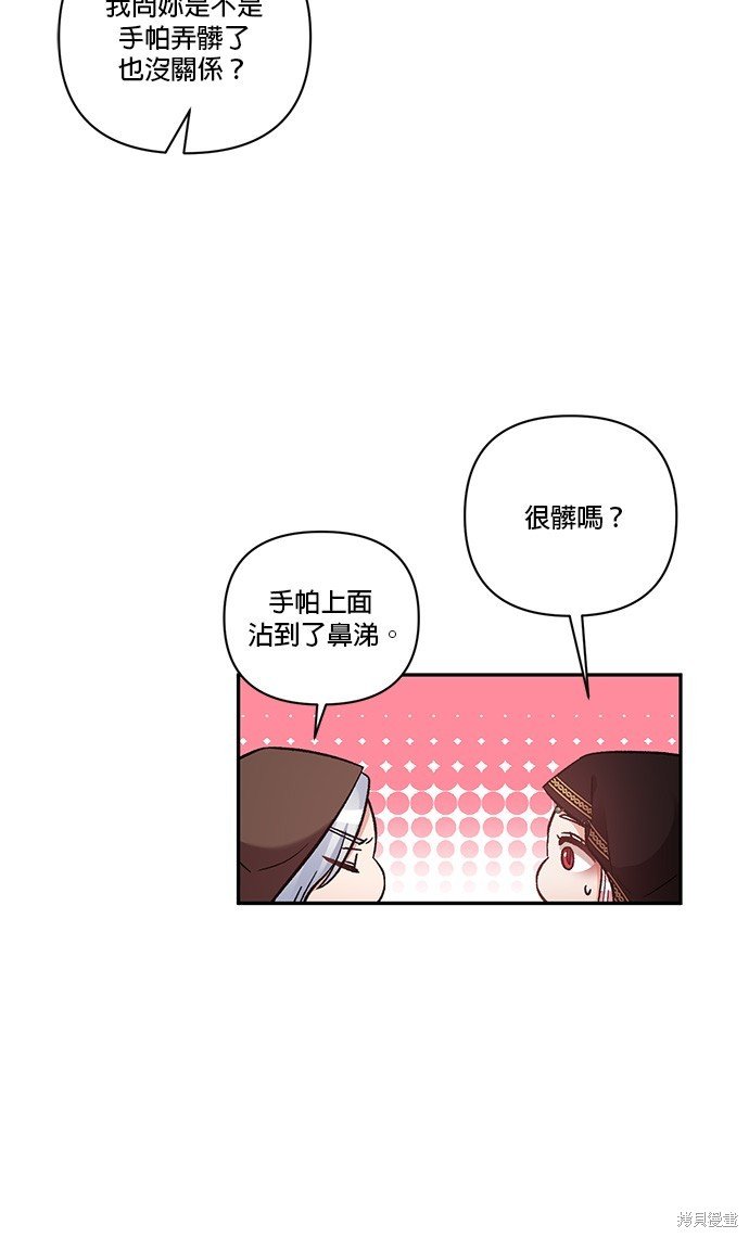 第91话