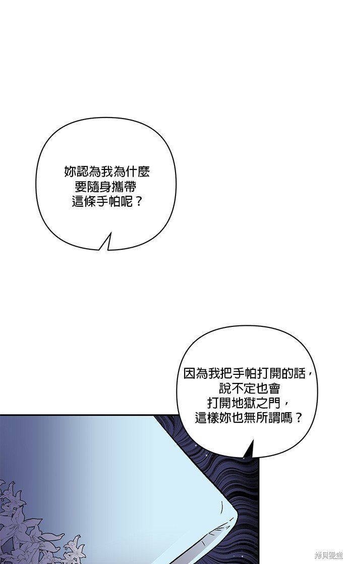 第91话