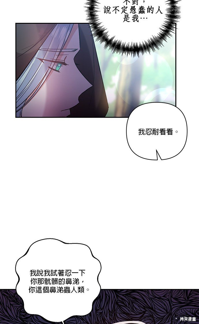 第91话