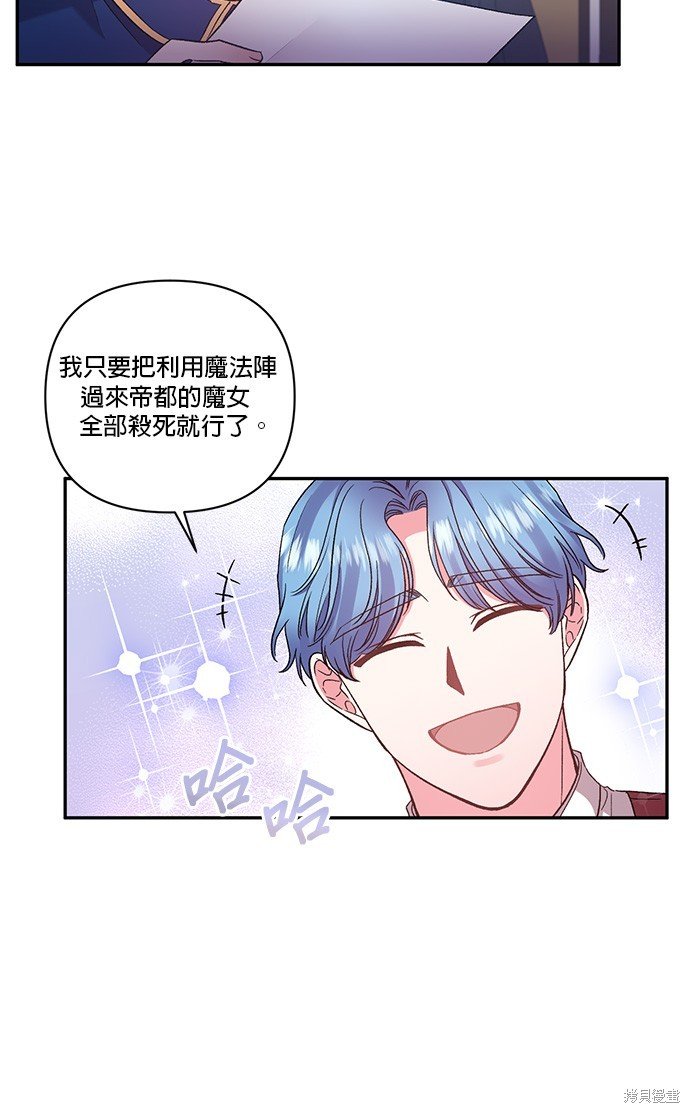 第91话