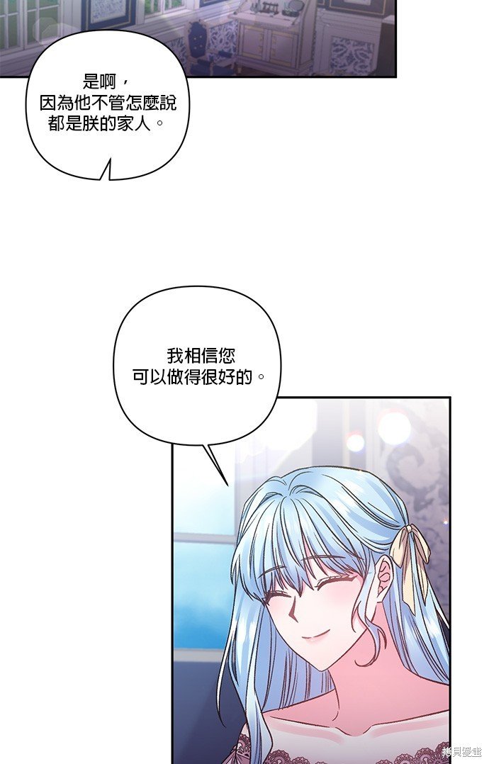 第91话